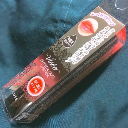 クリスタルデュオ リップスティック/Visée/口紅を使ったクチコミ(1枚目)