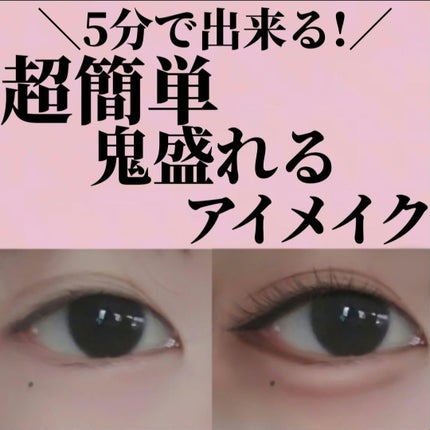 パーフェクトマルチアイズ/キャンメイク/アイシャドウパレットを使ったクチコミ(1枚目)