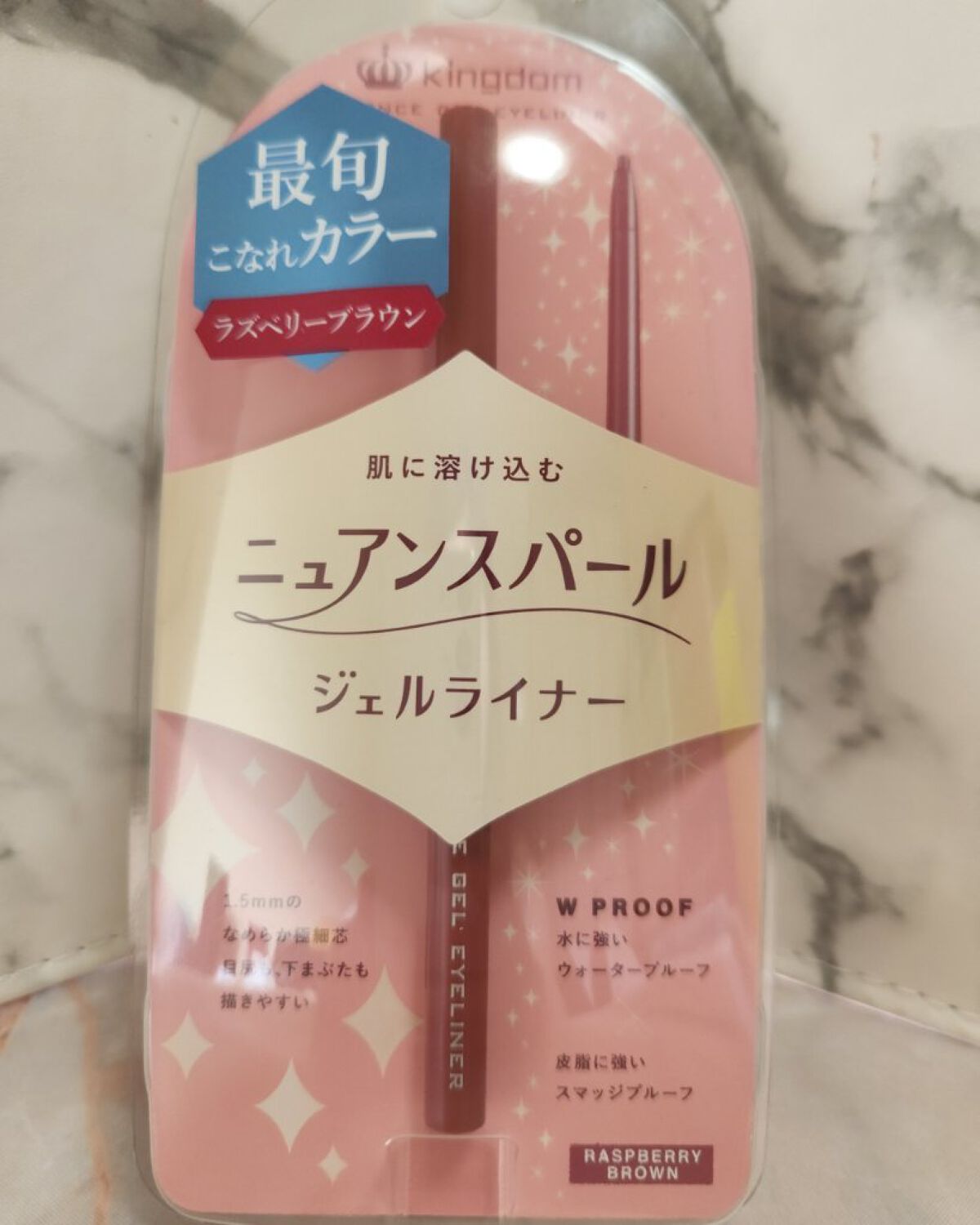 ニュアンスジェルアイライナーWP ラズベリーブラウン/キングダム/ジェルアイライナーを使ったクチコミ（2枚目）