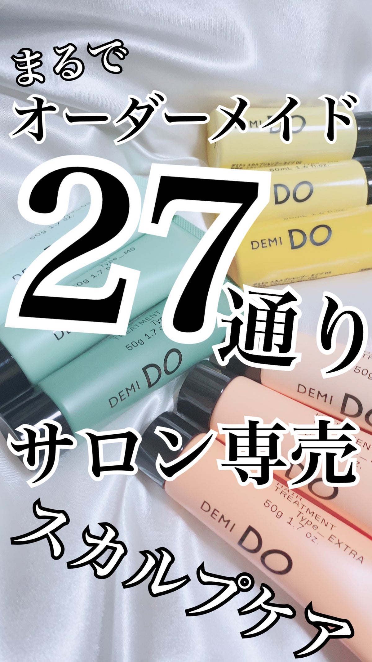 スカルプシャンプー/ トリートメント タイプ MS シャンプー 1000ml（詰