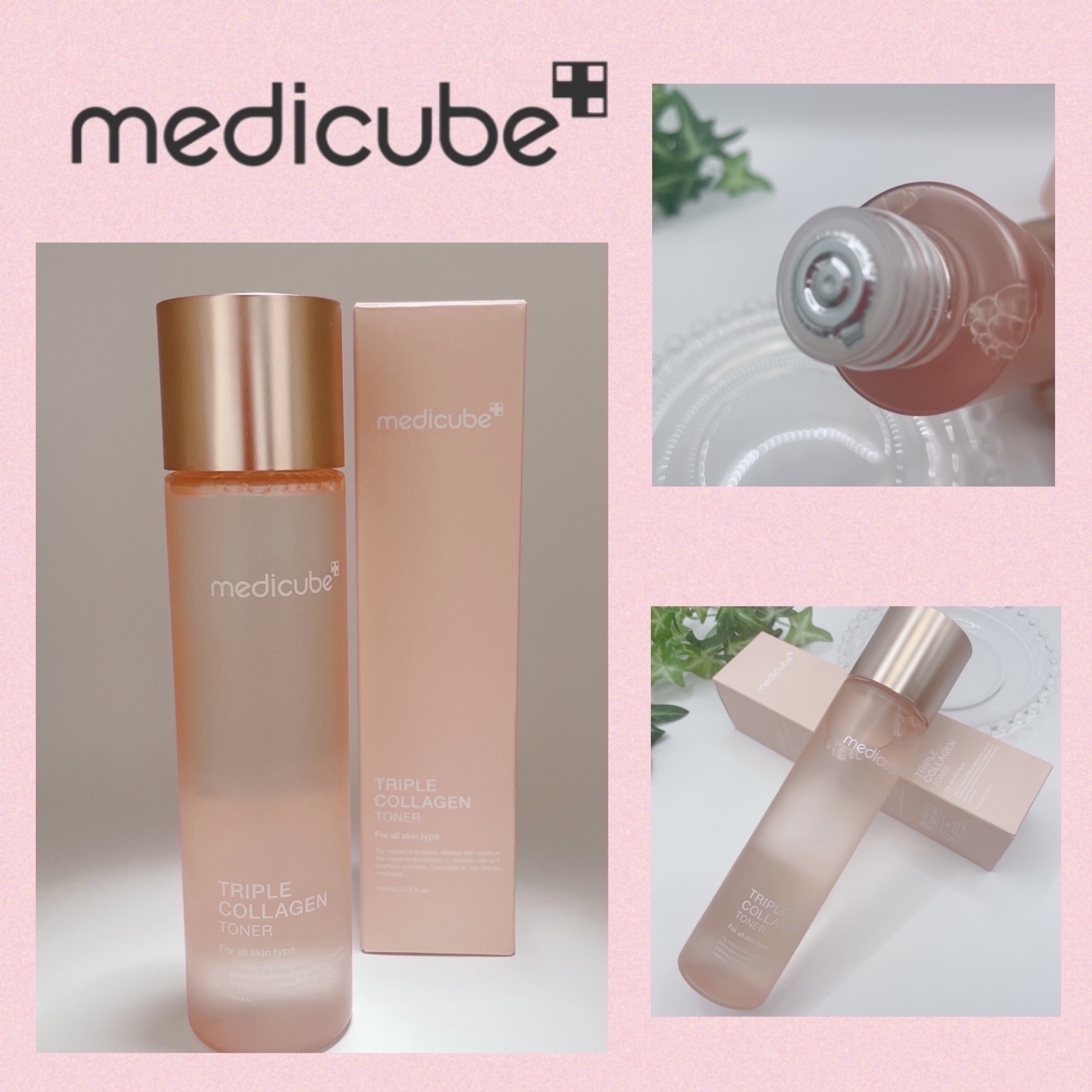 もち肌コラーゲンセラム3.0 / MEDICUBEの口コミ | おすすめ順 | 237件