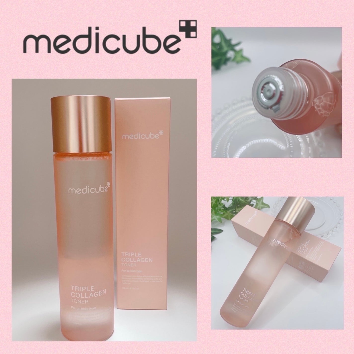 もち肌コラーゲンセラム3.0/MEDICUBE/美容液を使ったクチコミ(3枚目)