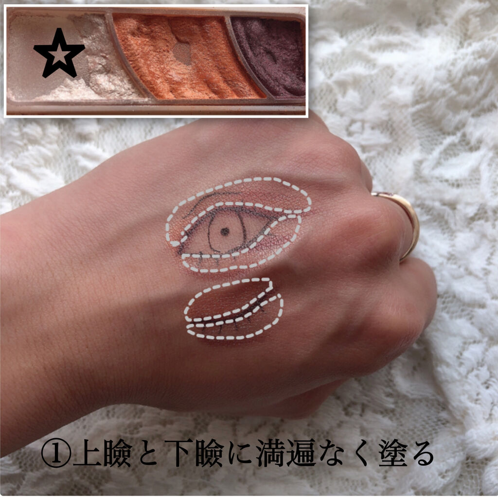 トーンアップアイシャドウ/CEZANNE/アイシャドウパレットを使ったクチコミ（2枚目）