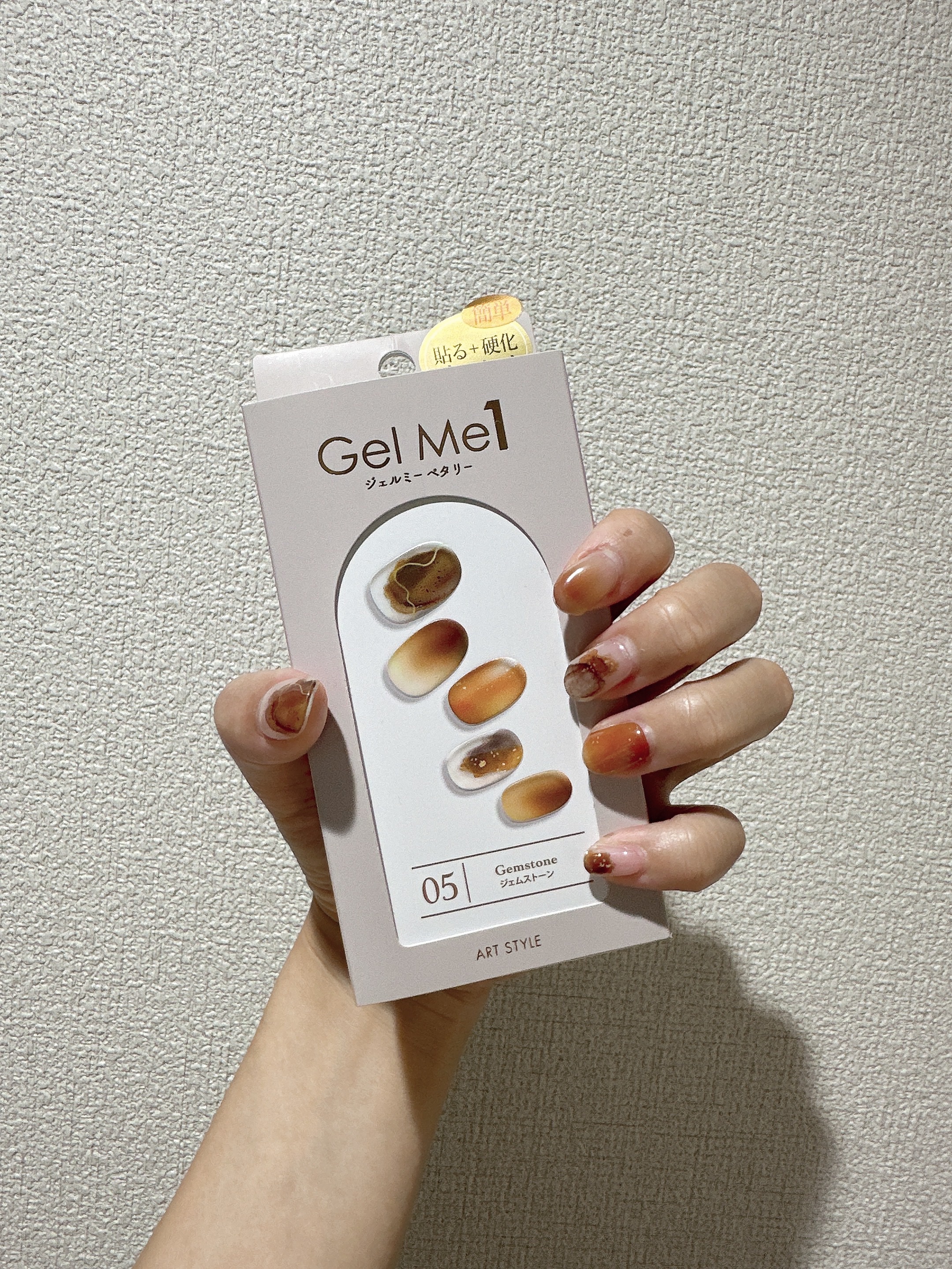 ジェルミーペタリー 05 ジェムストーン/ジェルミーワン/ネイルシールを使ったクチコミ（1枚目）
