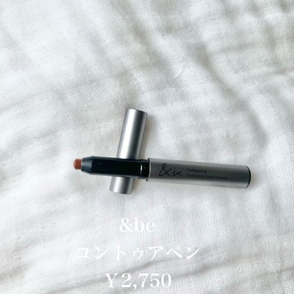 &be コントゥアペン/&be/シェーディングを使ったクチコミ(2枚目)