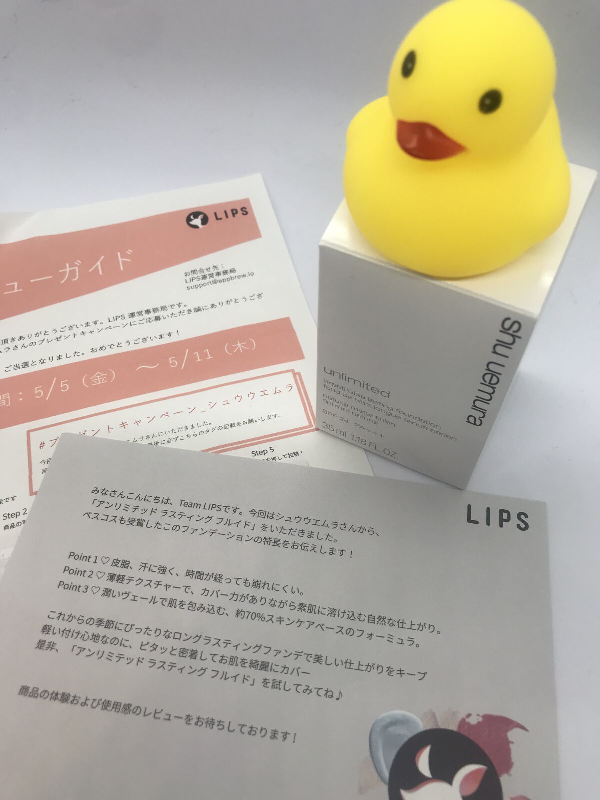 （旧）アンリミテッド ラスティング フルイド/shu uemura/リキッドファンデーションを使ったクチコミ（2枚目）