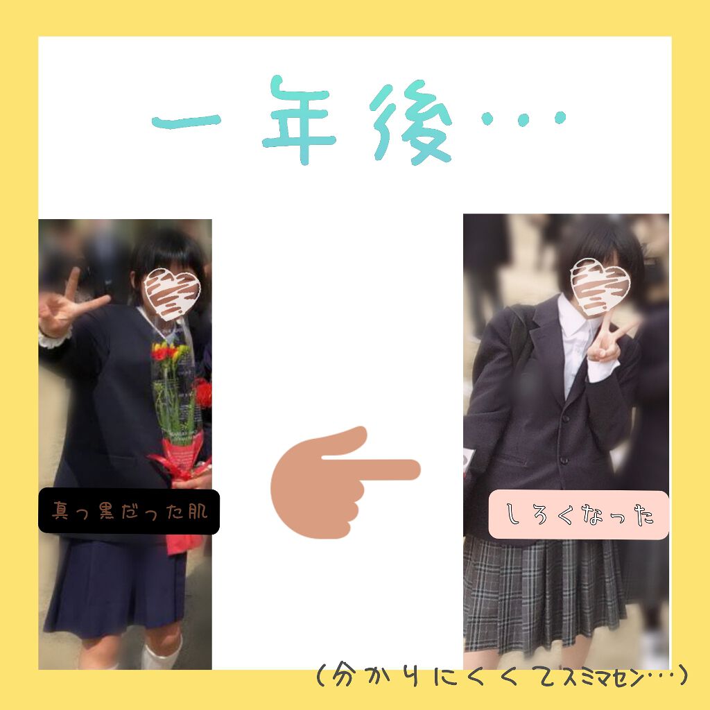 ハトムギ化粧水(ナチュリエ スキンコンディショナー R )/ナチュリエ/化粧水を使ったクチコミ（1枚目）