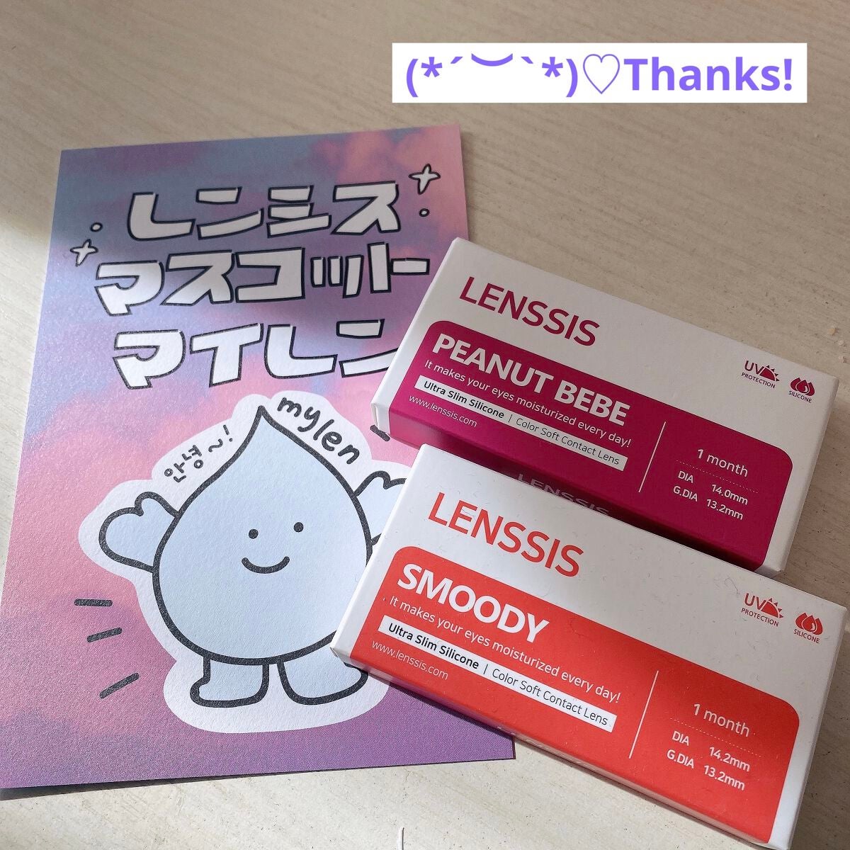 スムージーシリーズ/LENSSIS/カラーコンタクトレンズを使ったクチコミ(5枚目)