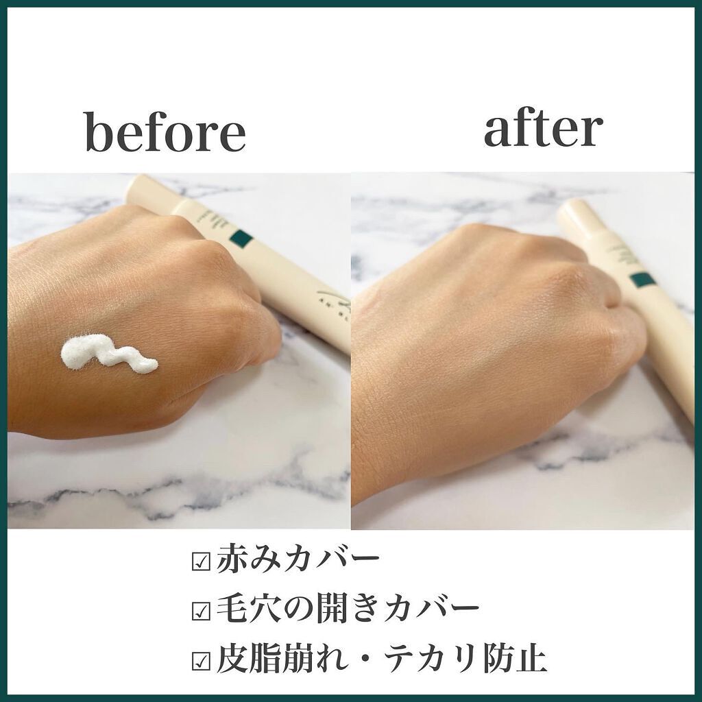 モイストCCクリーム/AN’BLESS/CCクリームを使ったクチコミ(3枚目)