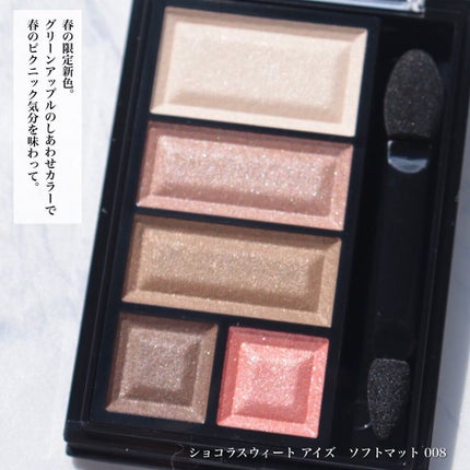 マシュマロルック リップスティック/リンメル ロンドン/口紅を使ったクチコミ(2枚目)