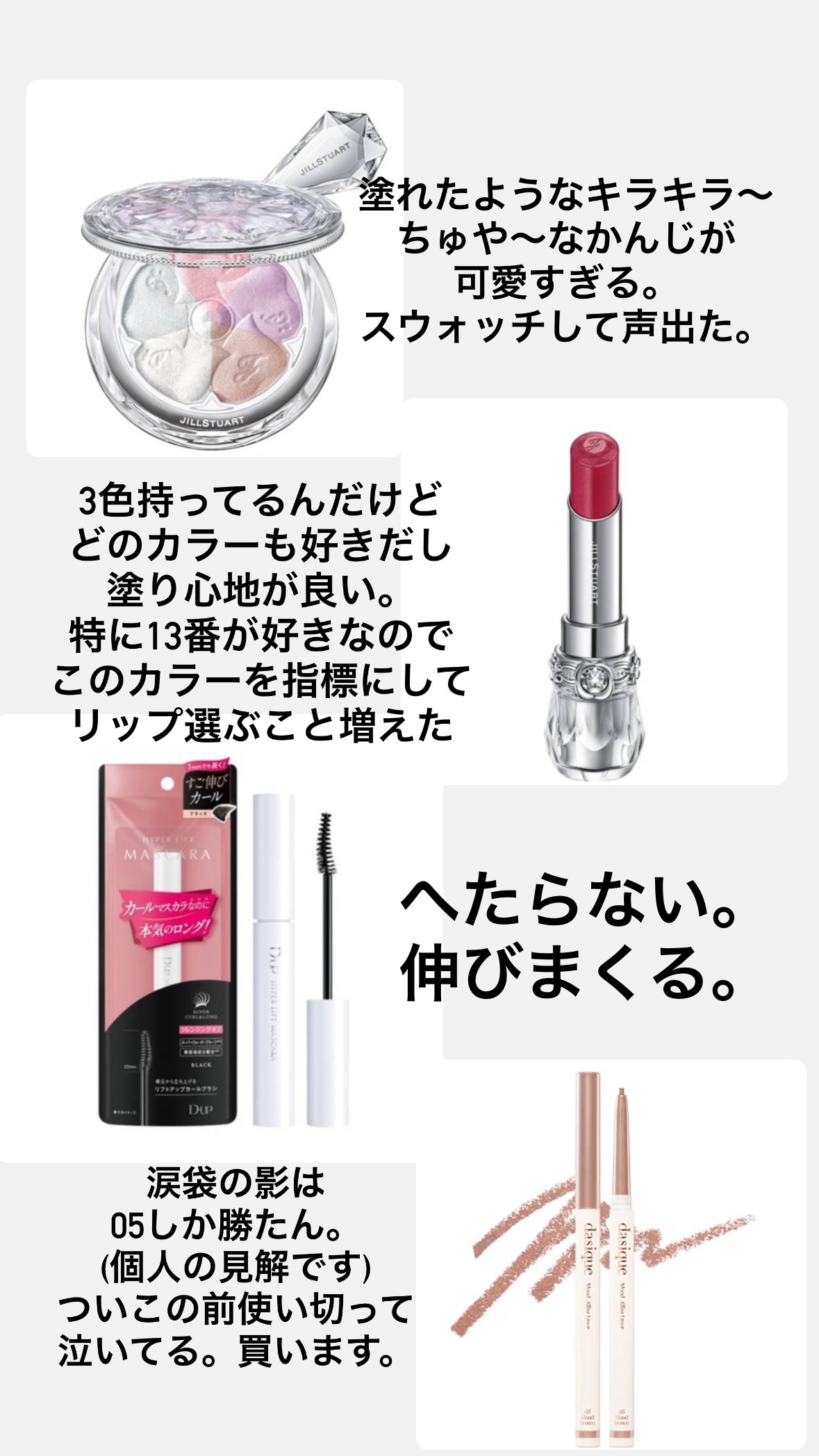 パウダリーファンデーション レジェンダリー グロウ/ブリリアージュ/パウダーファンデーションを使ったクチコミ（3枚目）