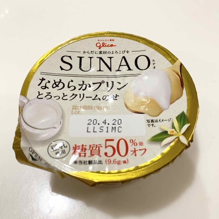 SUNAO なめらかプリンとろっとクリームのせ/グリコ/低糖質食品を使ったクチコミ(1枚目)