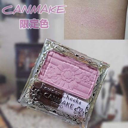 【旧品】パウダーチークス/キャンメイク/パウダーチークを使ったクチコミ(1枚目)