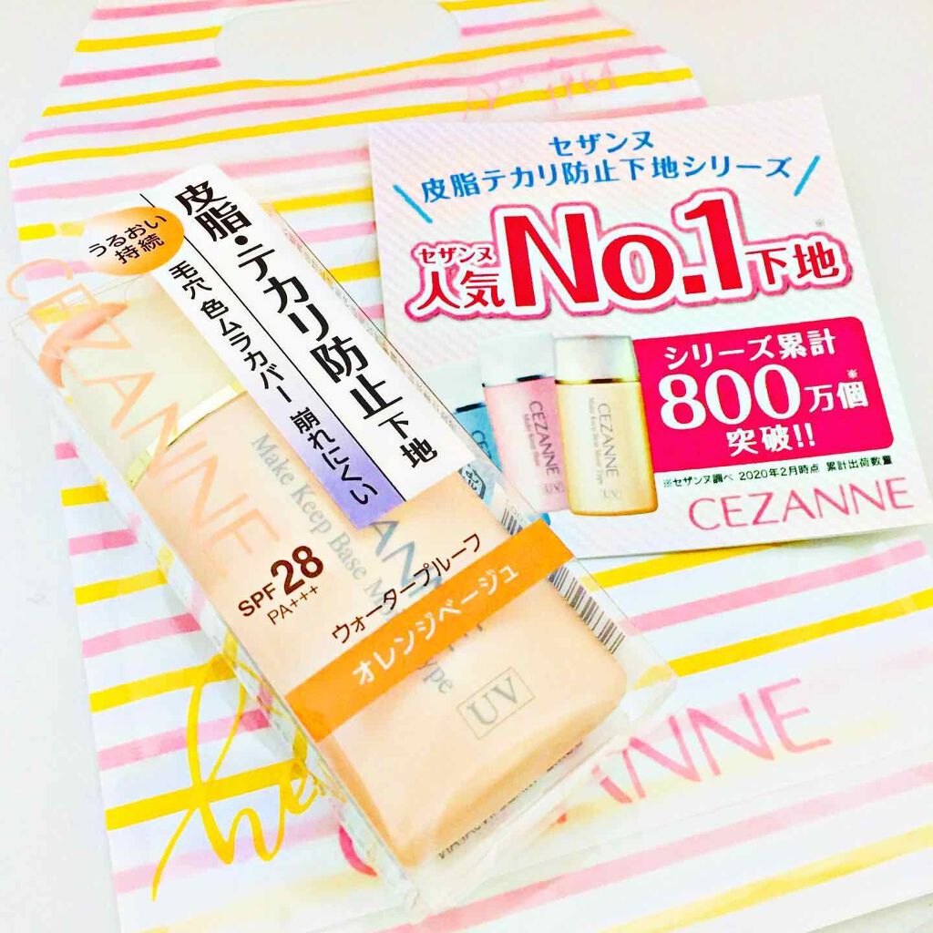 皮脂テカリ防止下地 保湿タイプ/CEZANNE/化粧下地を使ったクチコミ(1枚目)