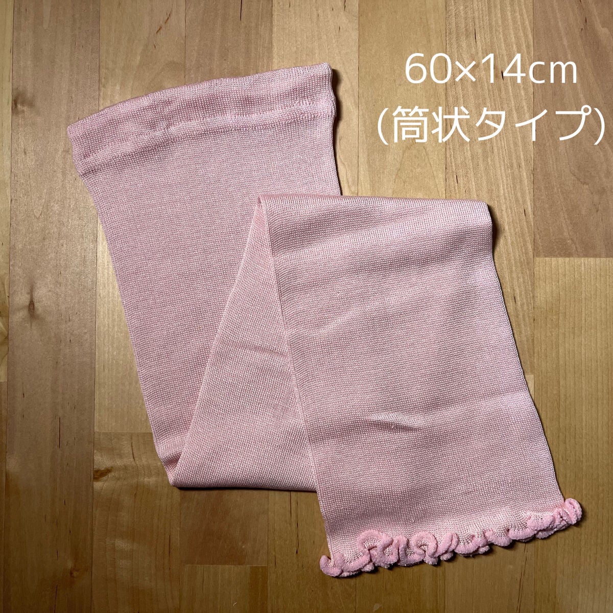 シルクMoonナイトキャップ/ハホニコハッピーライフ/ヘアケアグッズを使ったクチコミ(3枚目)