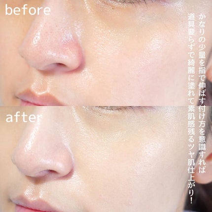 ミネラルハイライトクリーム/エトヴォス/クリームハイライトを使ったクチコミ(8枚目)