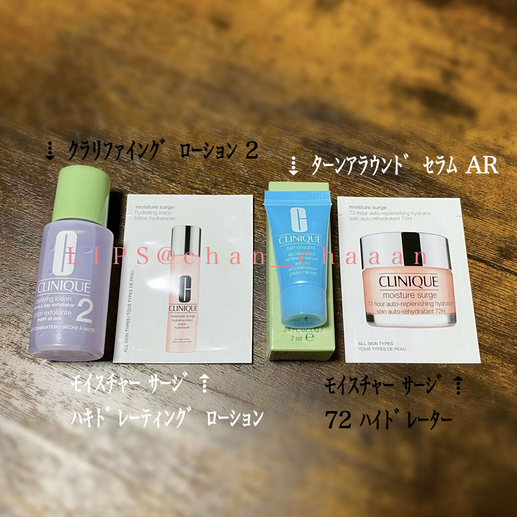 クラリファイング ローション 2/CLINIQUE/拭き取り化粧水を使ったクチコミ（2枚目）