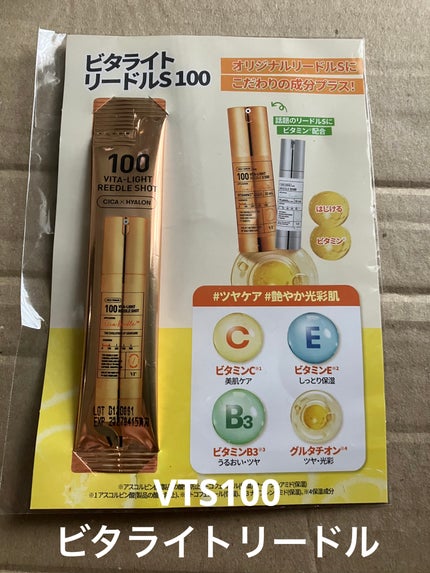 S100 ビタライトリードル/VT/美容液を使ったクチコミ(1枚目)