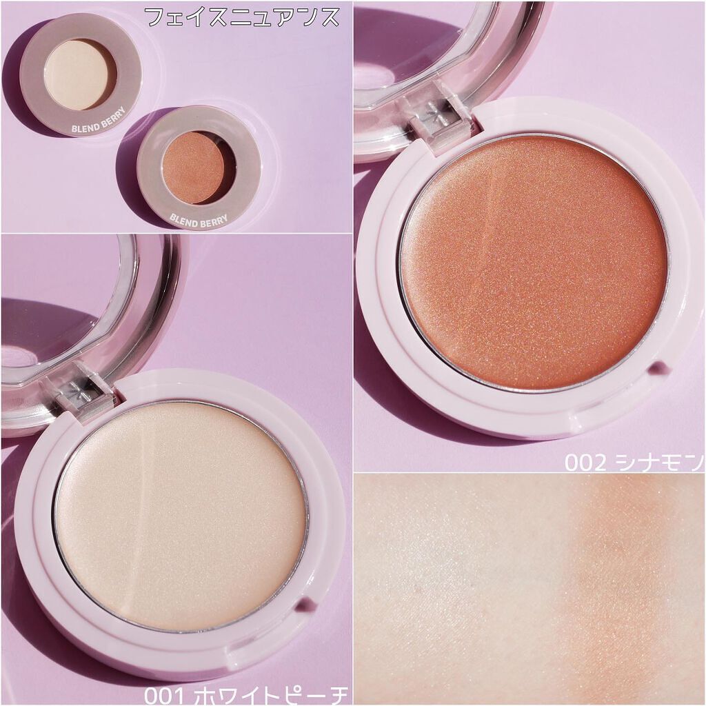 オーラクリエイション/BLEND BERRY/アイシャドウパレットを使ったクチコミ(6枚目)