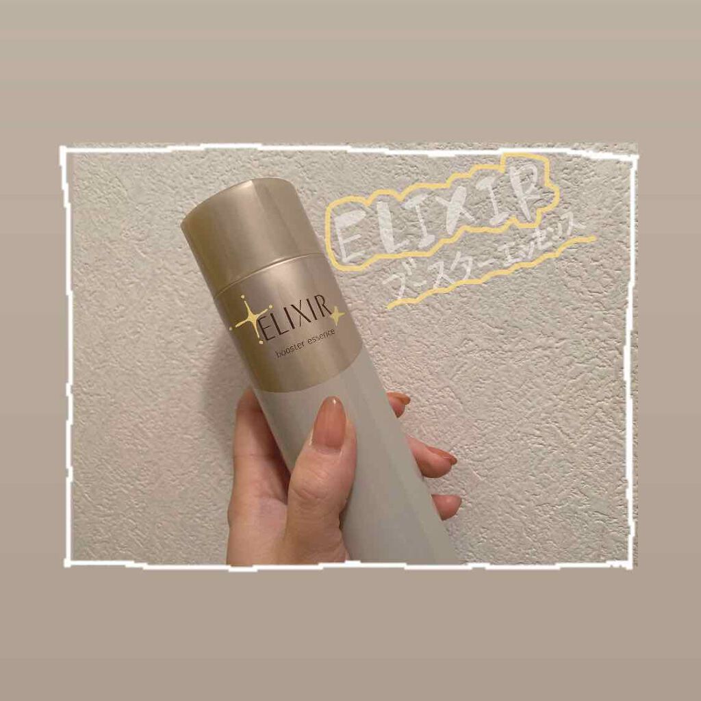 わっこ♩ on LIPS 「お久しぶりの投稿でーーーーーす。笑投稿したい化粧品がたくさんる..」(1枚目)