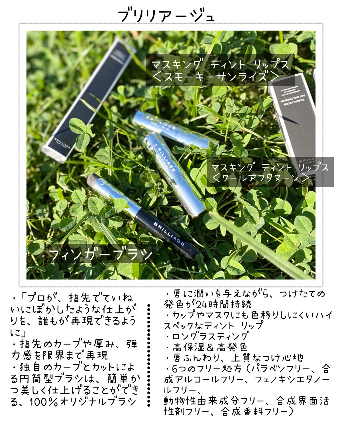 フィンガーブラシ /ブリリアージュ/メイクブラシを使ったクチコミ(2枚目)