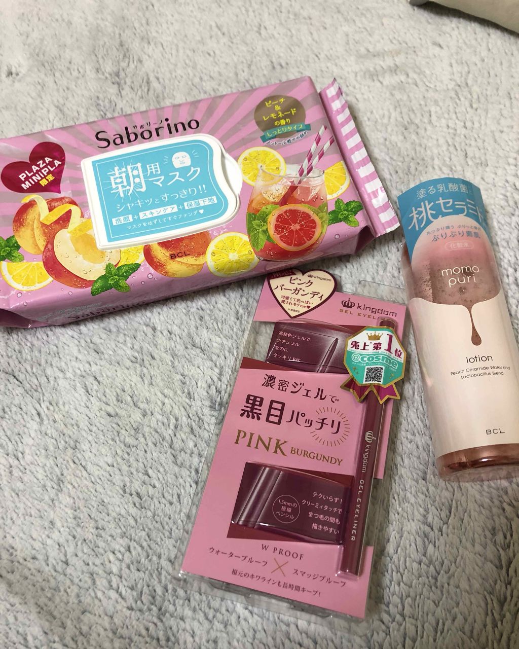 目ざまシート ピーチ＆レモネードの香り/サボリーノ/シートマスク・パックを使ったクチコミ（1枚目）