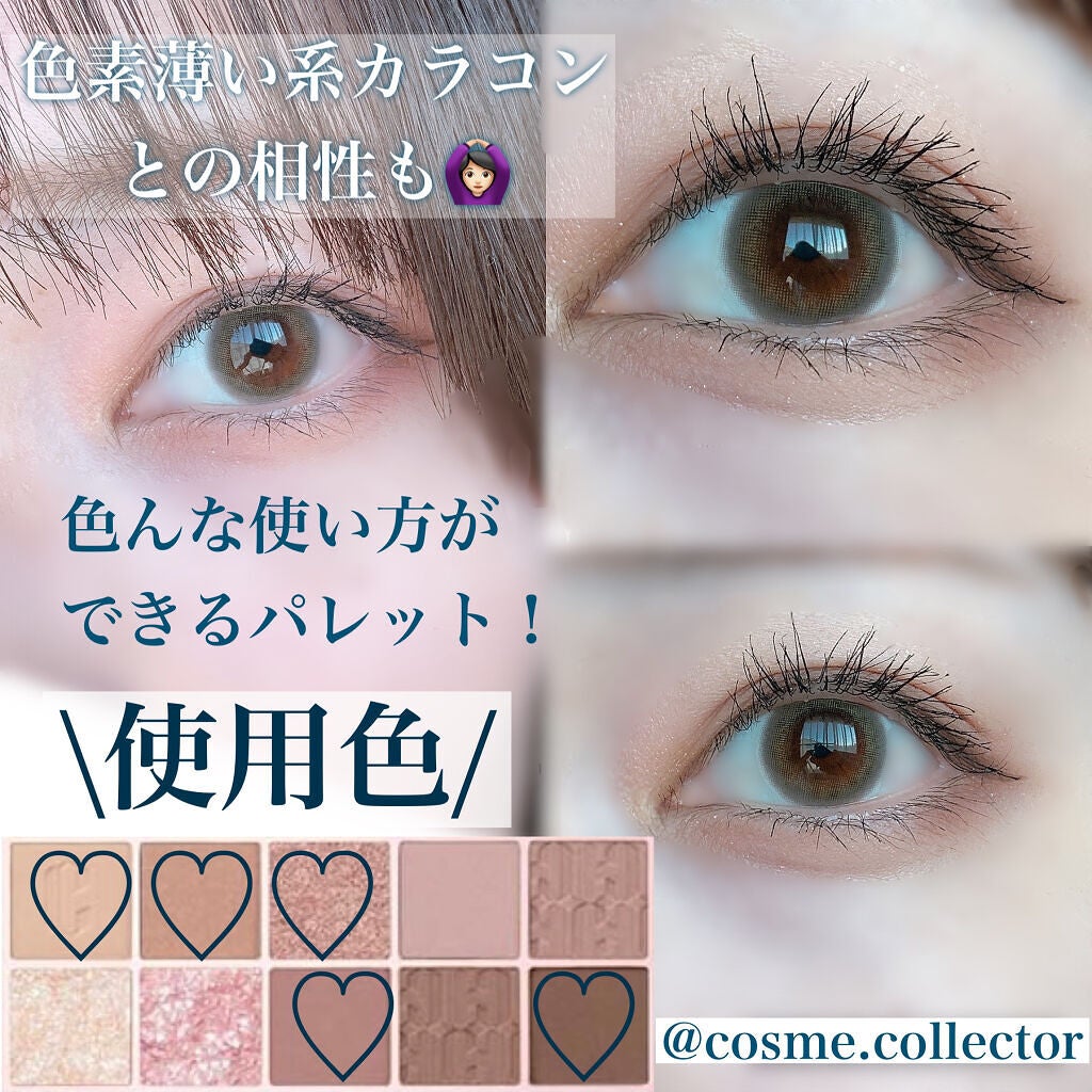 プロ アイ パレット/CLIO/アイシャドウパレットを使ったクチコミ(3枚目)