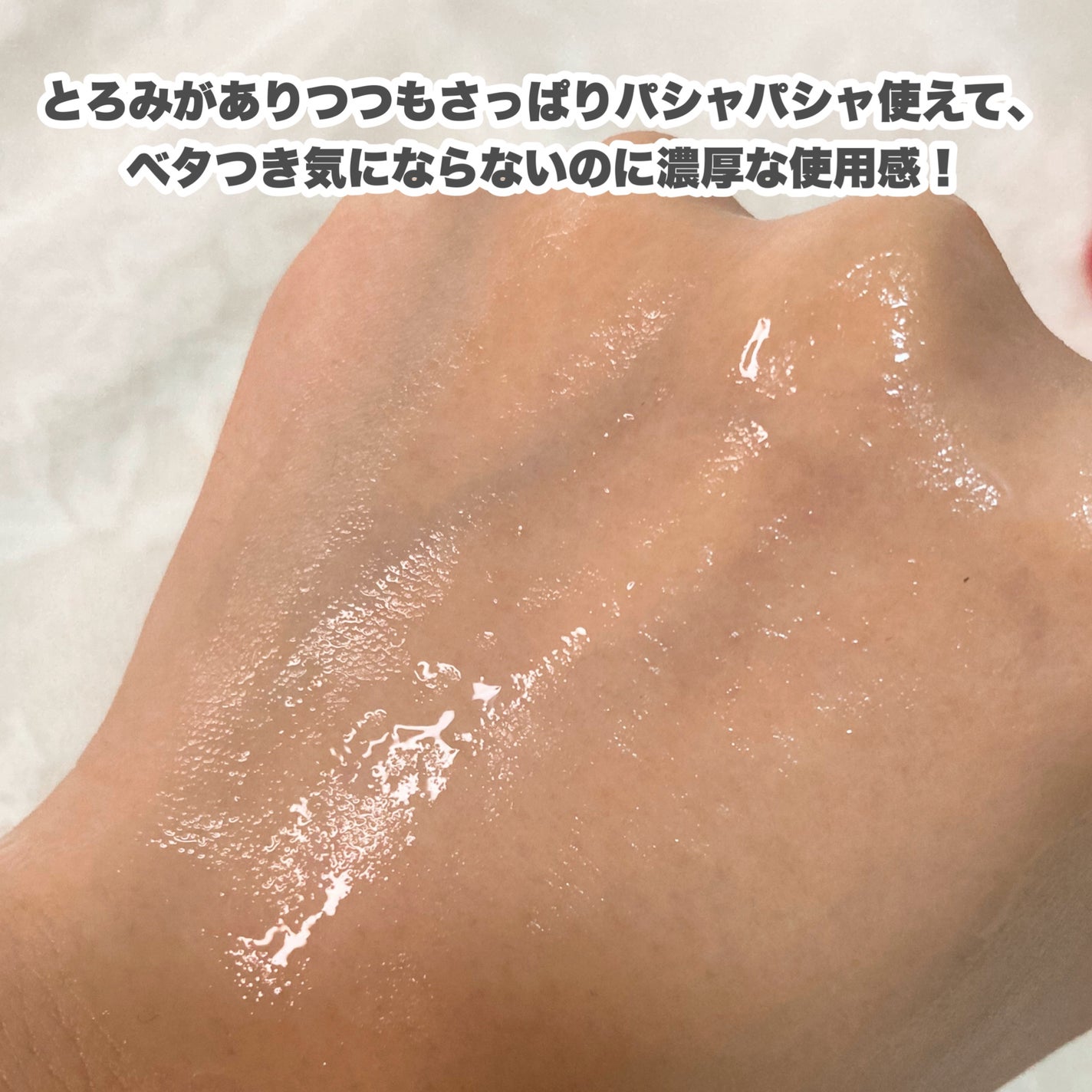 VC100ãšãã»ã³ã¹ããŒã·ã§ã³ EX/ãã¯ã¿ãŒã·ãŒã©ãâ/åç²§æ°Žã䜿ã£ãã¯ãã³ãïŒ3æç®ïŒ