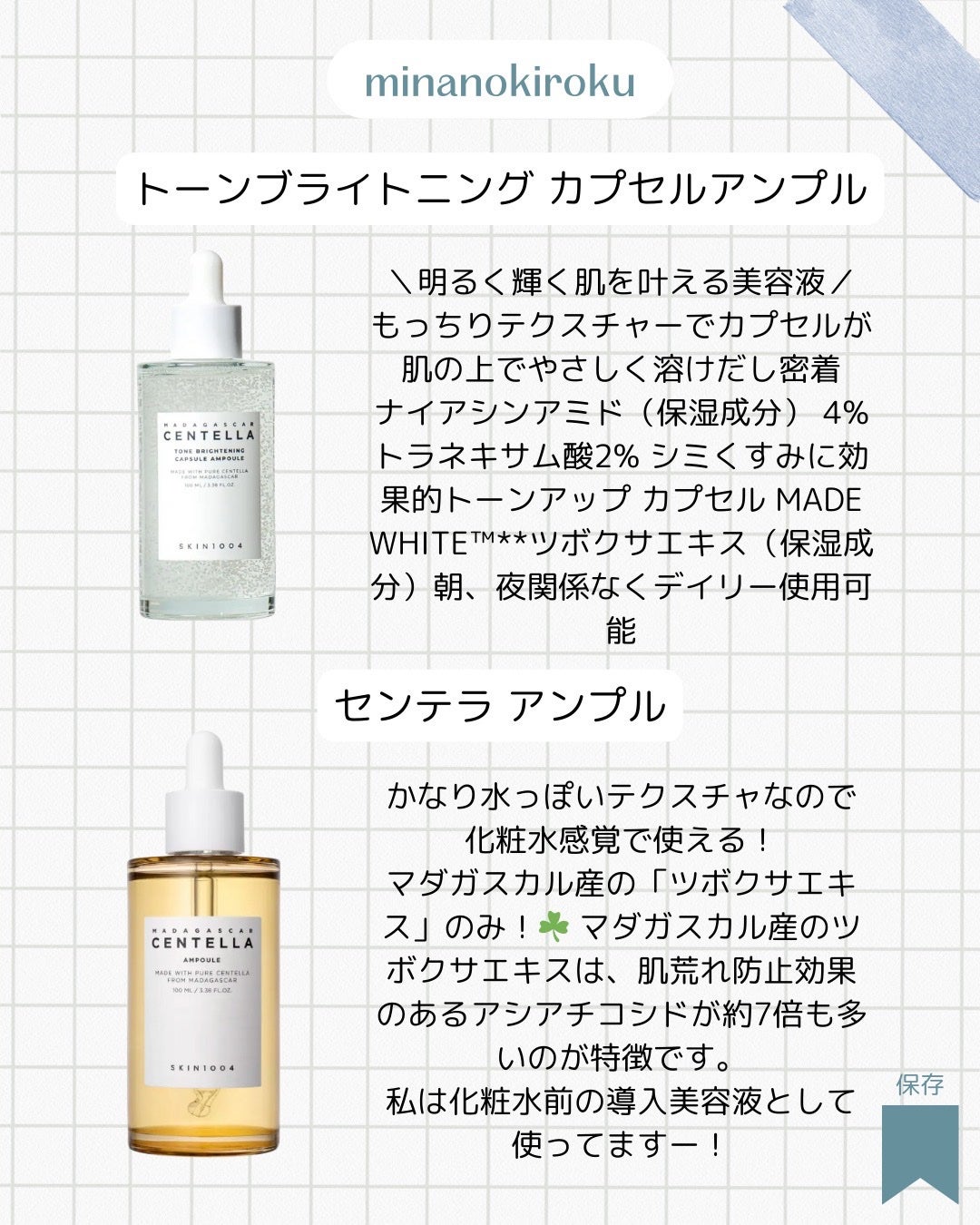 トーンブライトニング カプセルアンプル/SKIN1004/美容液を使ったクチコミ(2枚目)