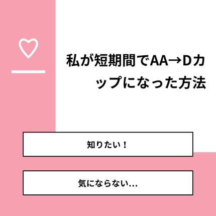 を使ったクチコミ(1枚目)