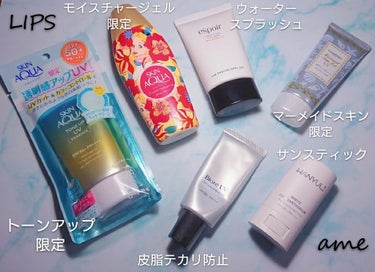 ビオレUV SPF50+の化粧下地UV 皮脂テカリ防止タイプ/ビオレ/化粧下地を使ったクチコミ（1枚目）