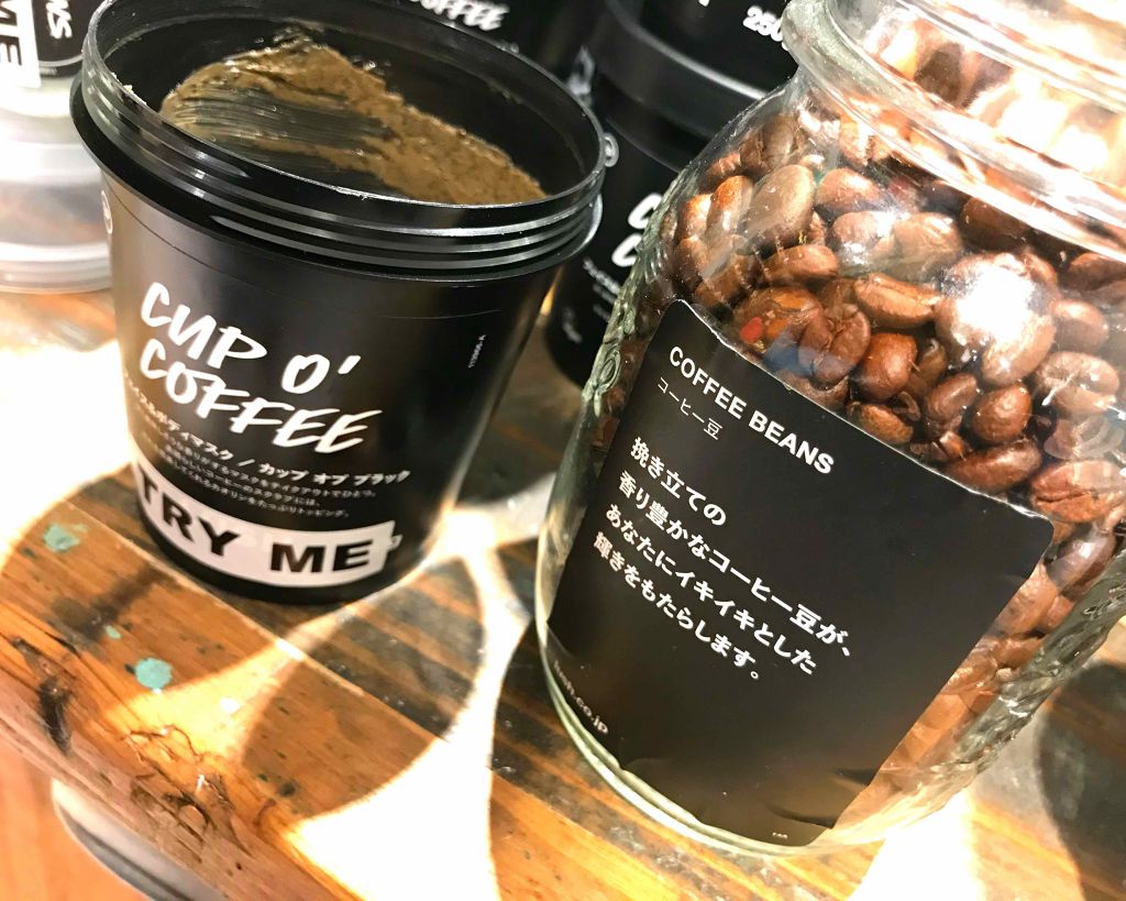 カップ オブ ブラック/ラッシュ/洗い流すパック・マスクを使ったクチコミ(1枚目)