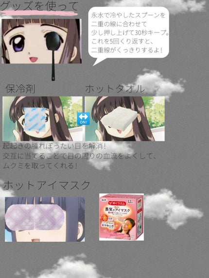 ワンダーアイリッドテープ Extra/D-UP/二重まぶた用アイテムを使ったクチコミ(2枚目)