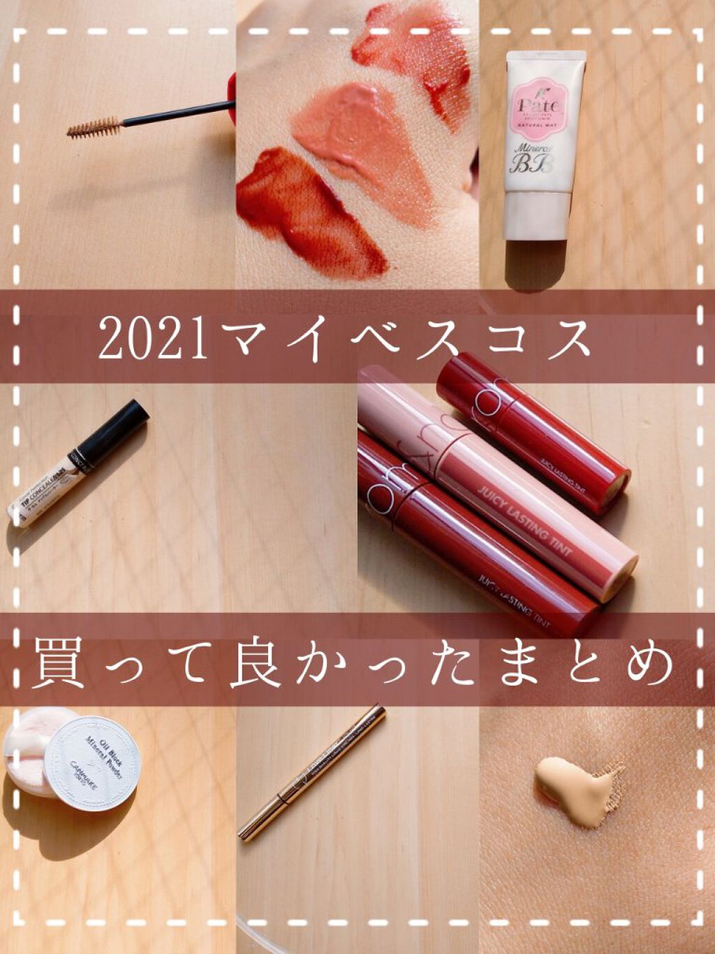 ミネラルBBクリーム NM（ナチュラルマット）/毛穴パテ職人/BBクリームを使ったクチコミ（1枚目）