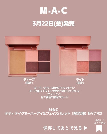 ラテアートマットチーク/KATE/パウダーチークを使ったクチコミ(3枚目)