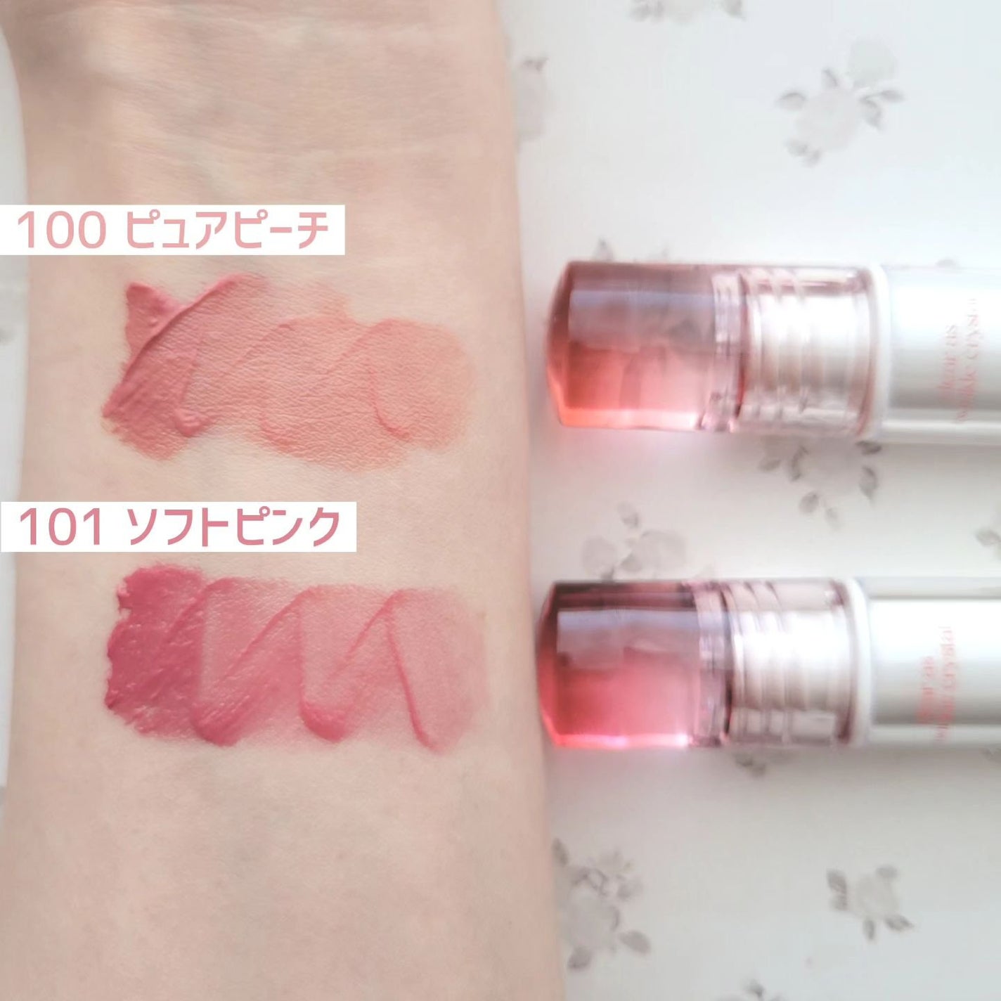 クリスタル グラム ティント/CLIO/リップティントを使ったクチコミ(2枚目)