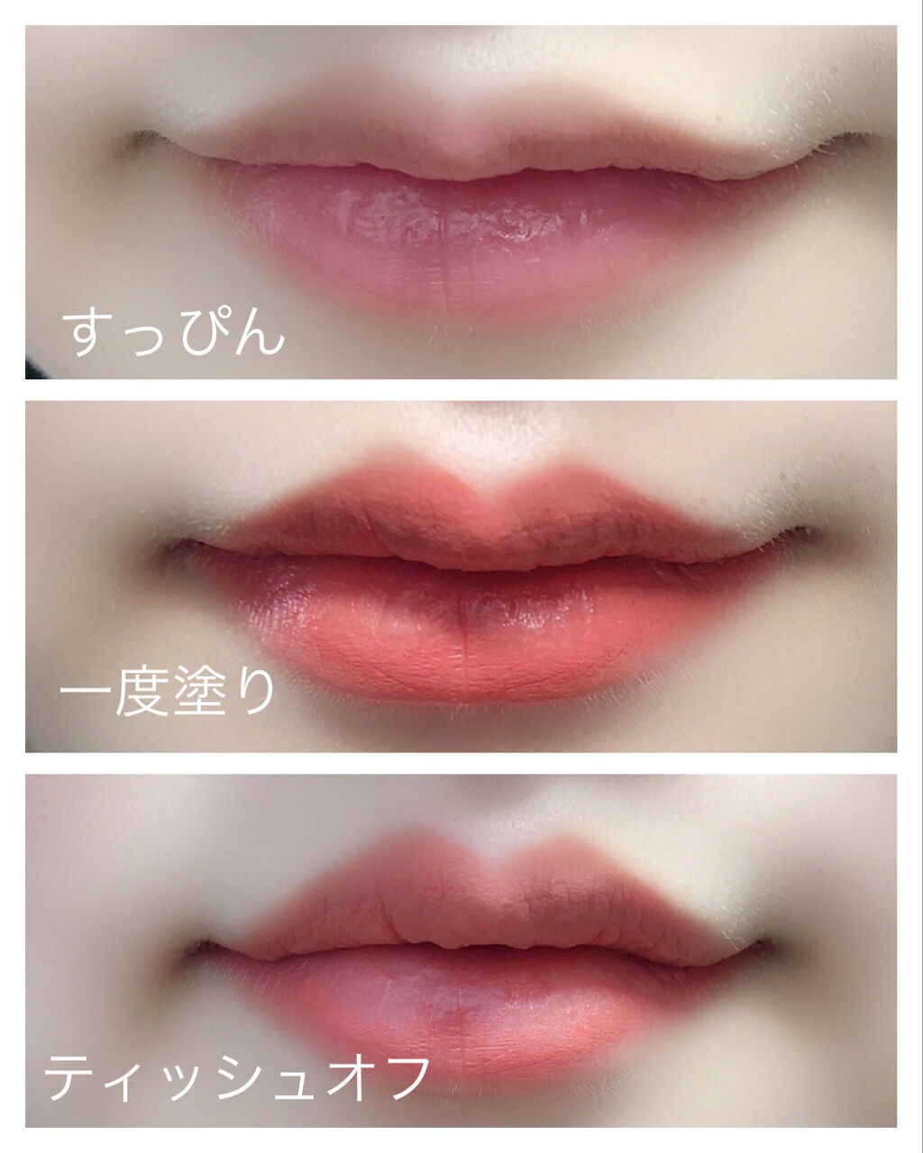wakemake ホイッピングトックティントのクチコミ「WAKE MAKE ホイッピングトックティント💋

ふんわりマシュマロのようなリップメイク。
.....」（3枚目）