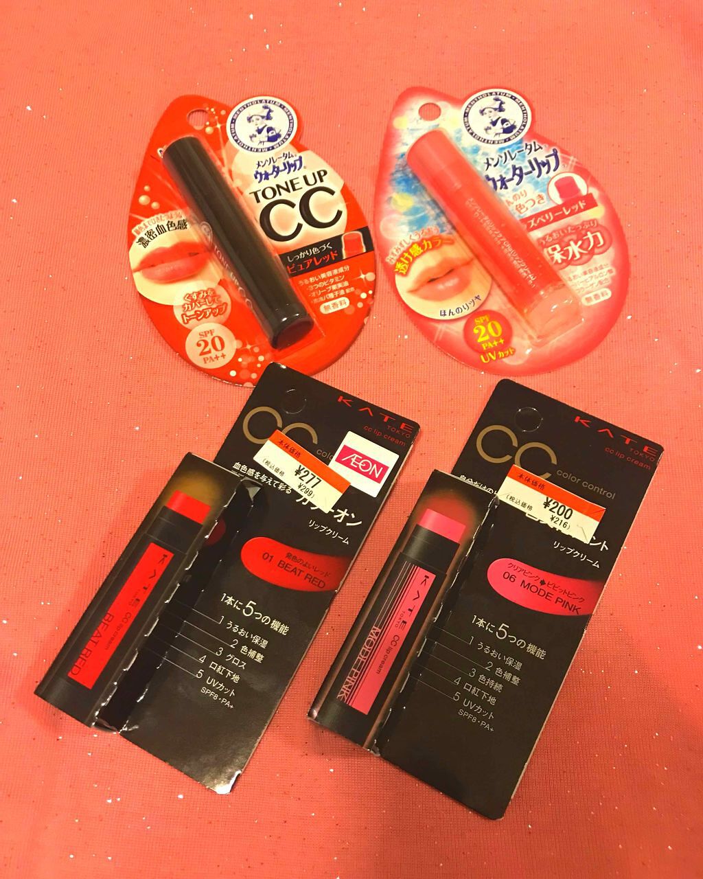 CCリップクリームN/KATE/リップケアを使ったクチコミ(1枚目)