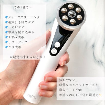 NiZmir EMS温冷美顔器のクチコミ「
【Nizmir】
LED光エステ
EMS温冷美顔器❤️💜💙🤍
クレンジングから美.....」(2枚目)