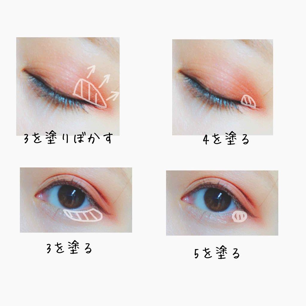 パーフェクトマルチアイズ/キャンメイク/アイシャドウパレットを使ったクチコミ(4枚目)