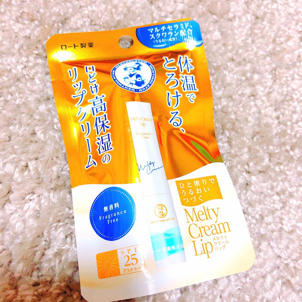メルティクリームリップ/メンソレータム/リップクリームを使ったクチコミ(1枚目)