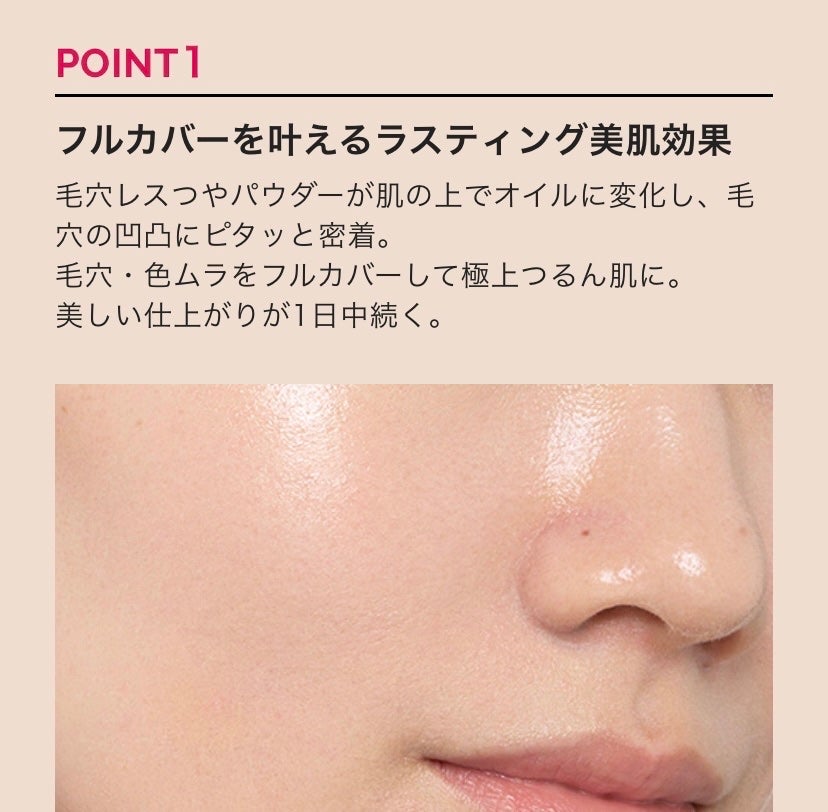 ドラマティックエッセンスリキッド/マキアージュ/リキッドファンデーションを使ったクチコミ(8枚目)