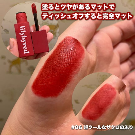 ムードライアー ベルベットティント/lilybyred/リップティントを使ったクチコミ(2枚目)