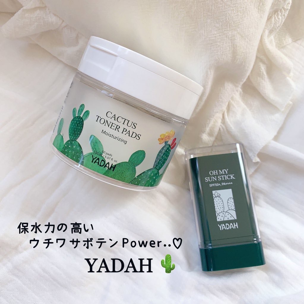 カクタストナーパッド/YADAH/トナーパッドを使ったクチコミ（1枚目）