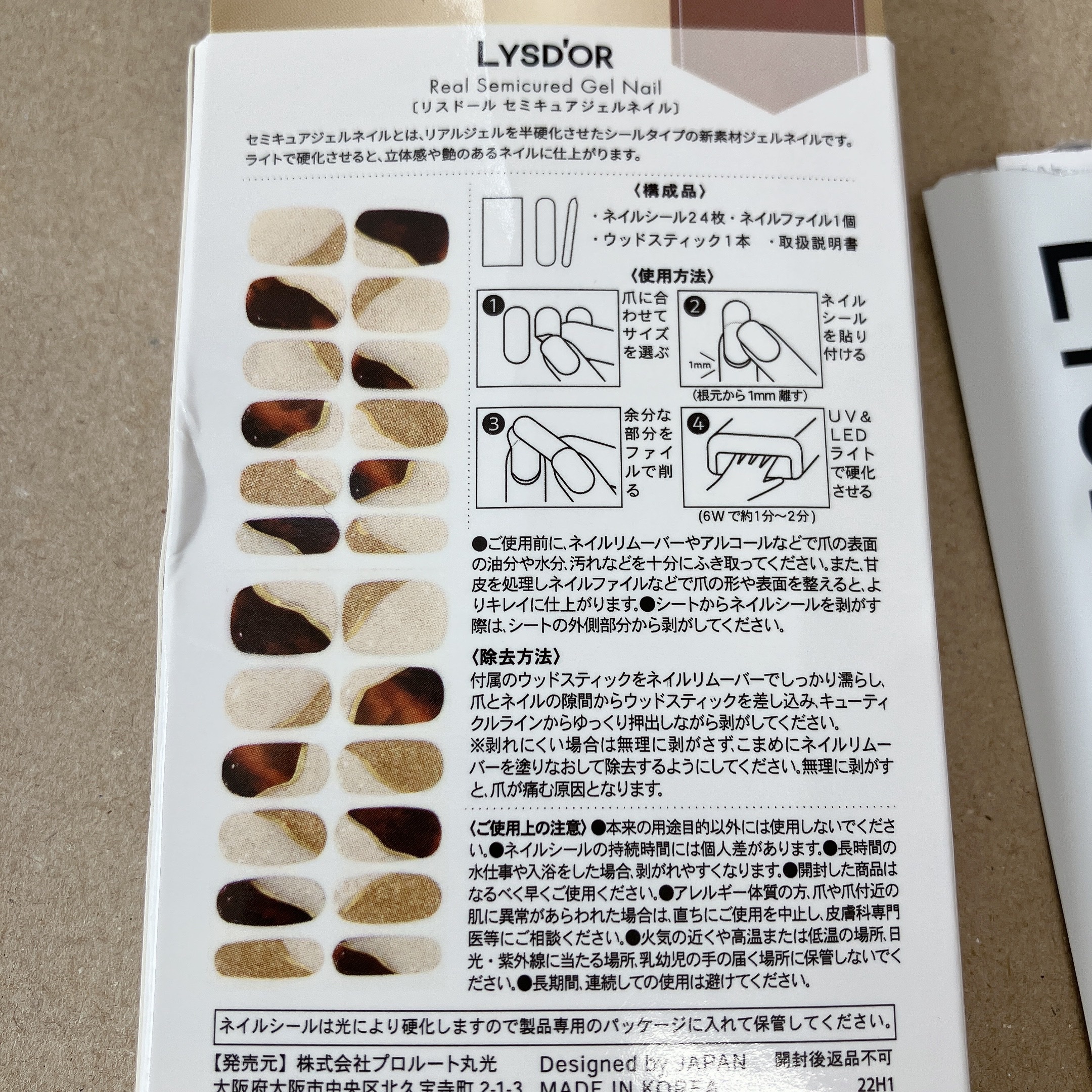 ロングキープベースジェル/HOMEI/ジェルネイルを使ったクチコミ（3枚目）