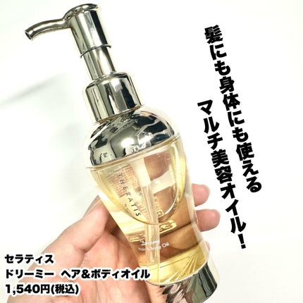 パワートリートメントマスク/ダイアン/ヘアマスク・ヘアパックを使ったクチコミ(4枚目)