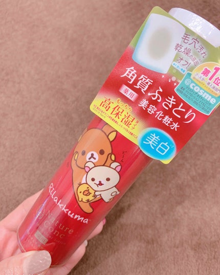 ネイチャーコンク 薬用 クリアローションとてもしっとり/ネイチャーコンク/拭き取り化粧水を使ったクチコミ(1枚目)