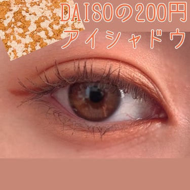 UR GLAM　MARBLE EYESHADOW/U R GLAM/シングルアイシャドウを使ったクチコミ（1枚目）