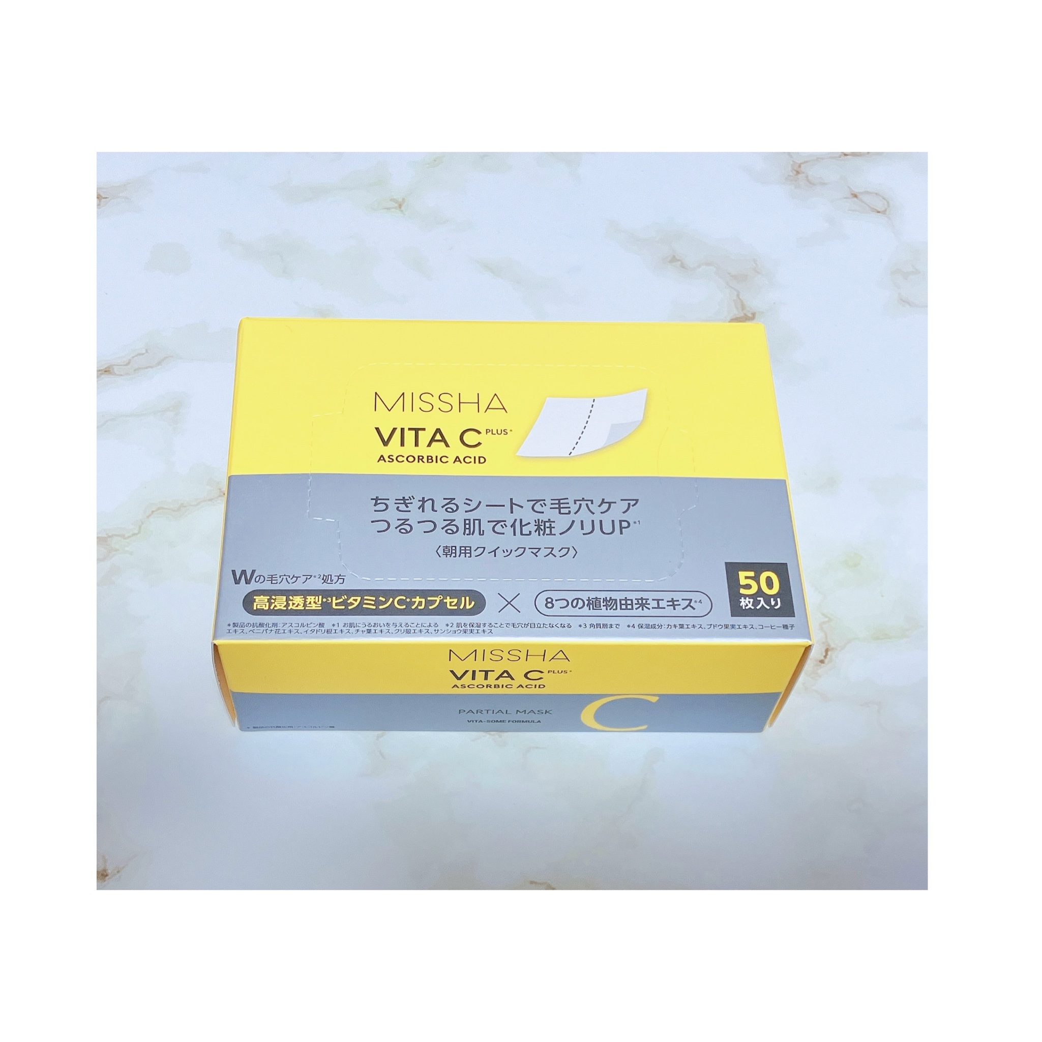 ミシャ ビタシープラス クイックマスク/MISSHA/シートマスク・パックを使ったクチコミ（1枚目）