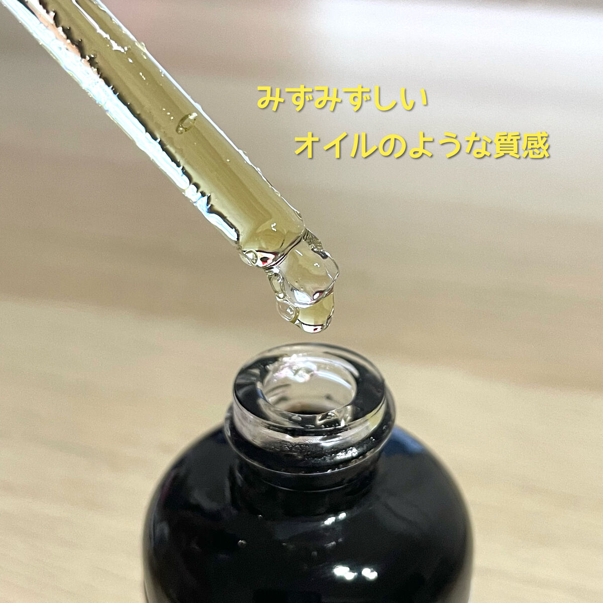 フルフィットプロポリスシナジートナー/COSRX/化粧水を使ったクチコミ（3枚目）